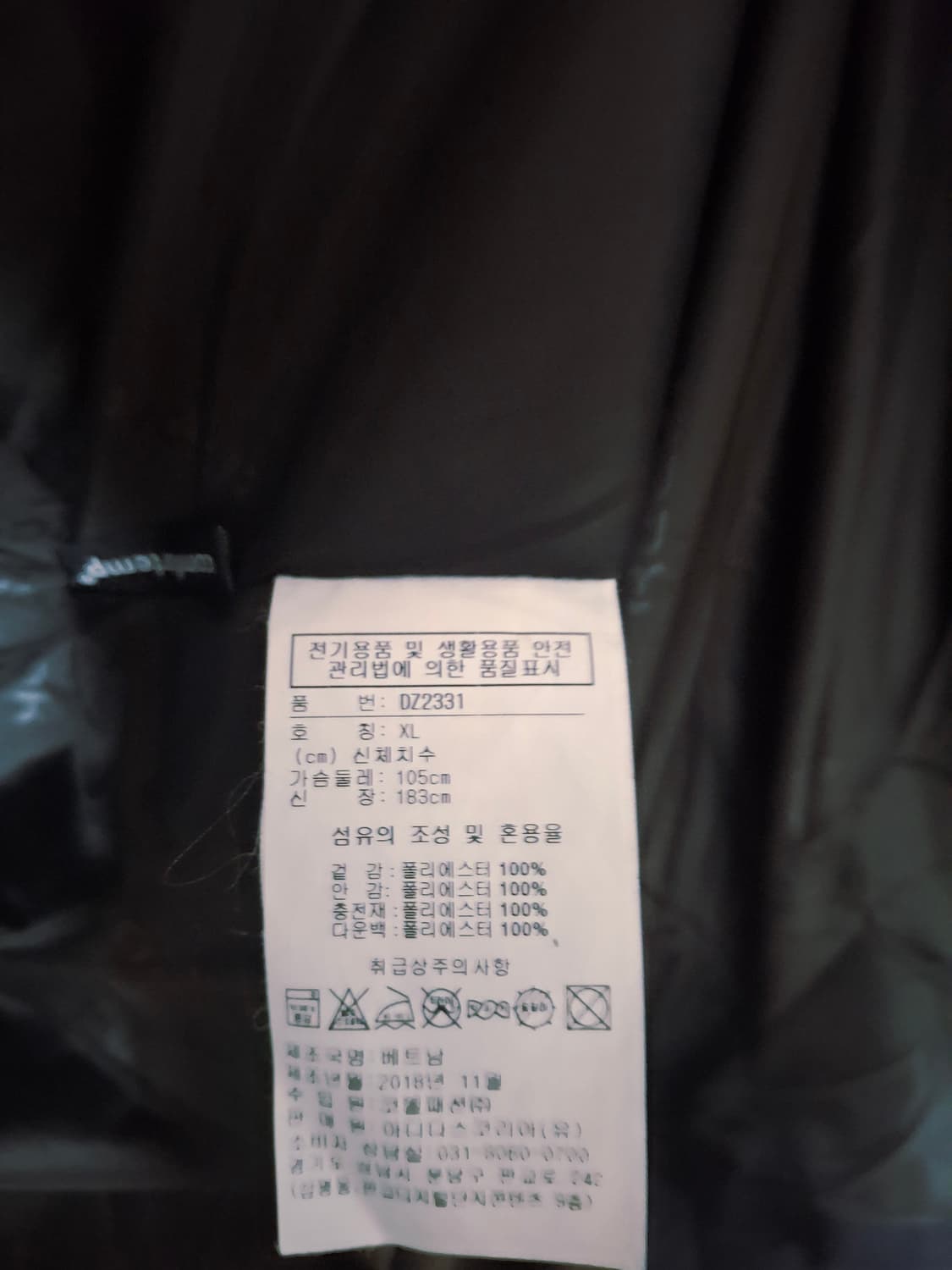 리복 롱패딩 XL 상품이미지6