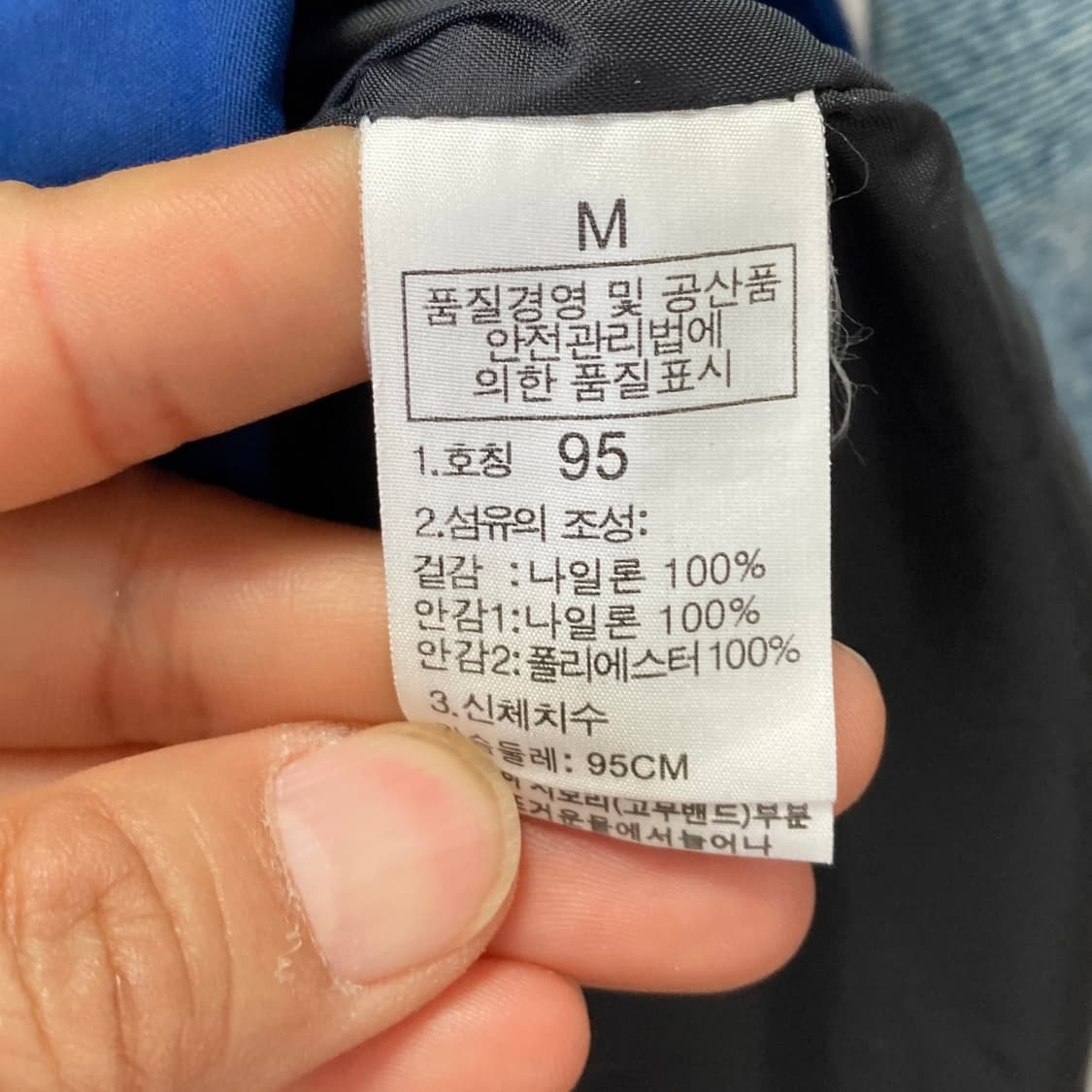 노스페이스 남성바람막이자켓 M  상품이미지5