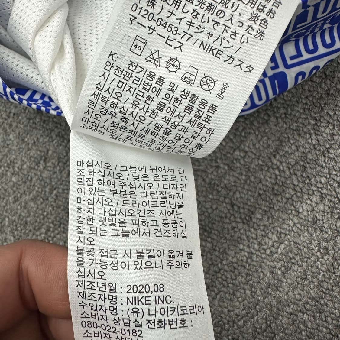 나이키 첼시 빅스우시 바람막이 상품이미지6