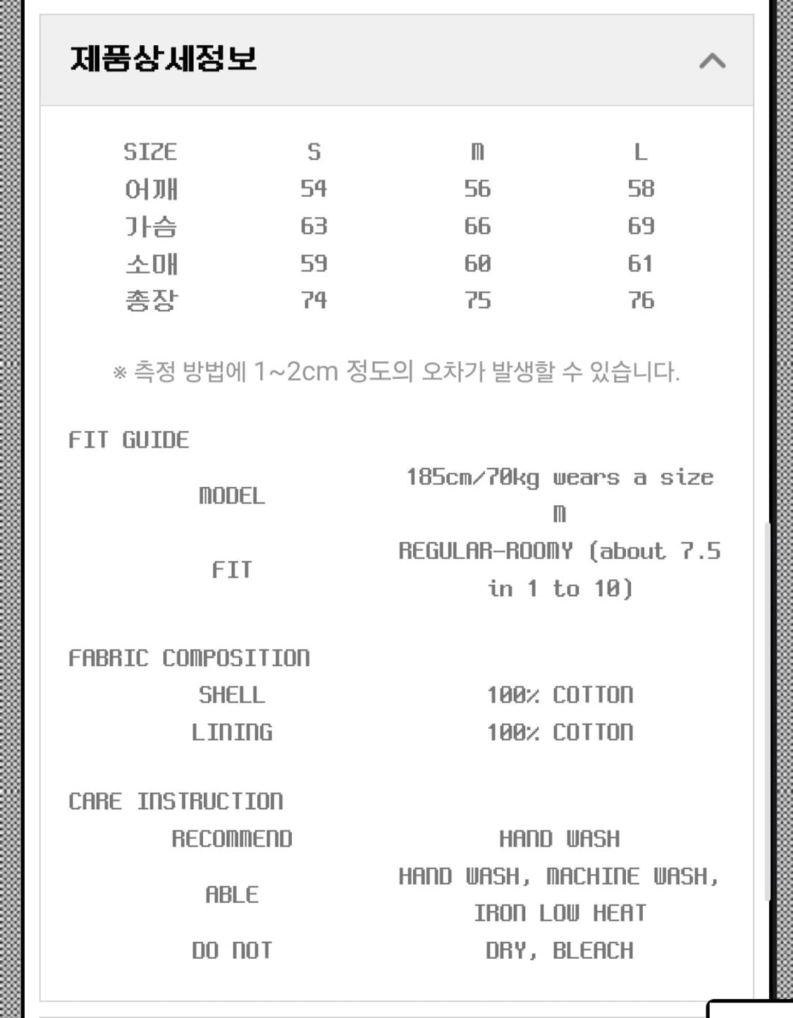 스펙테이터 맨필드 자켓 V2 탄색 상품이미지2