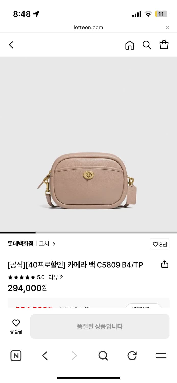 코치 카메라백 C5809 상품이미지1