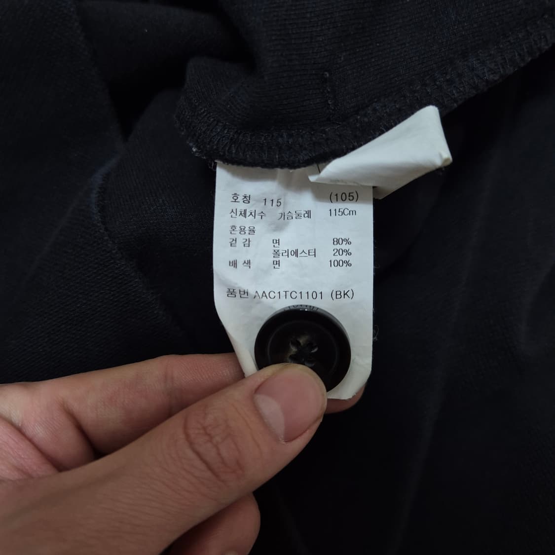 원제로원X지오지아 브이넥 가디건 XL(105) 상품이미지6