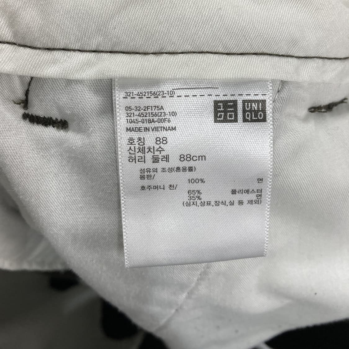 유니클로 U라인 남성 코튜로이팬츠 허리35 상품이미지5