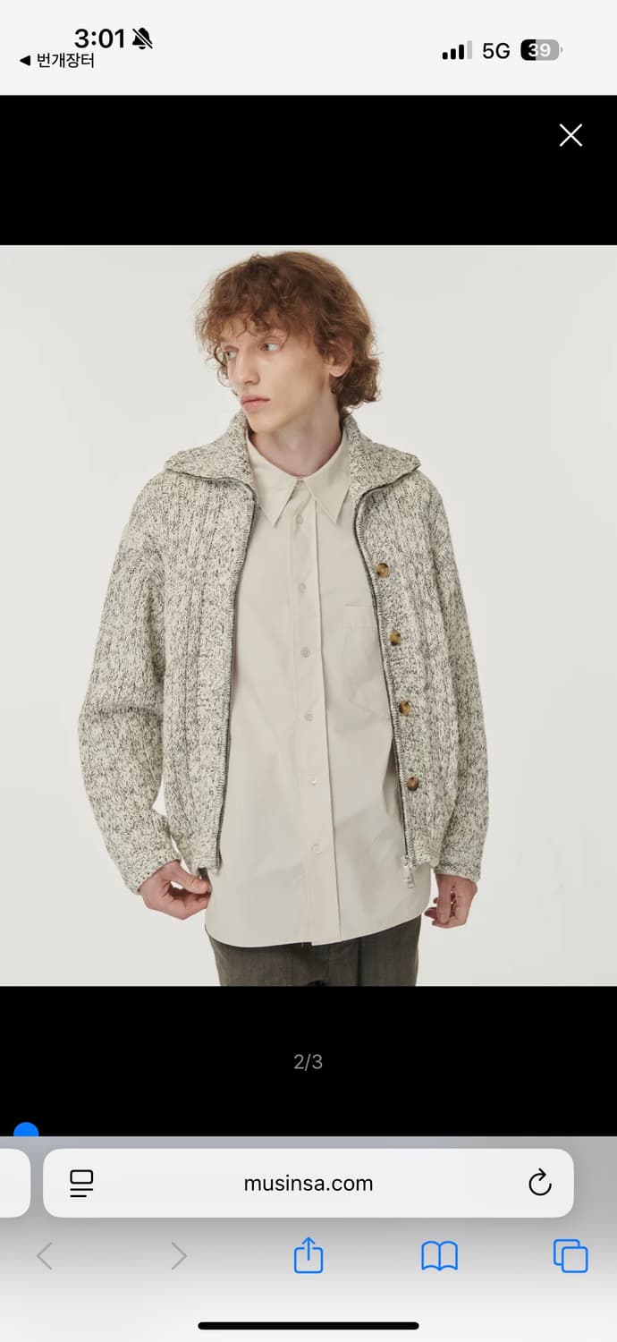 세터 테오 투톤 니트 집업 헤리티지 아이보리 미디움 상품이미지1