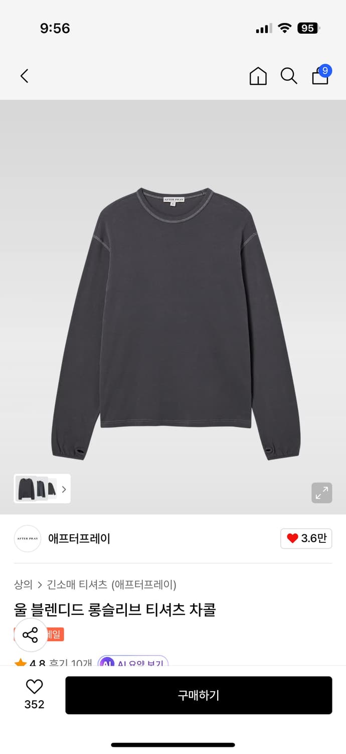 애프터프레이 울 블렌디드 롱슬리브 차콜 상품이미지1