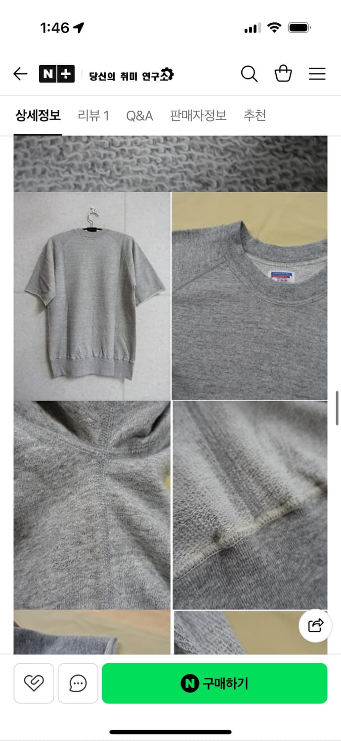 더블웍스 컷오프 스웻 L 상품이미지4