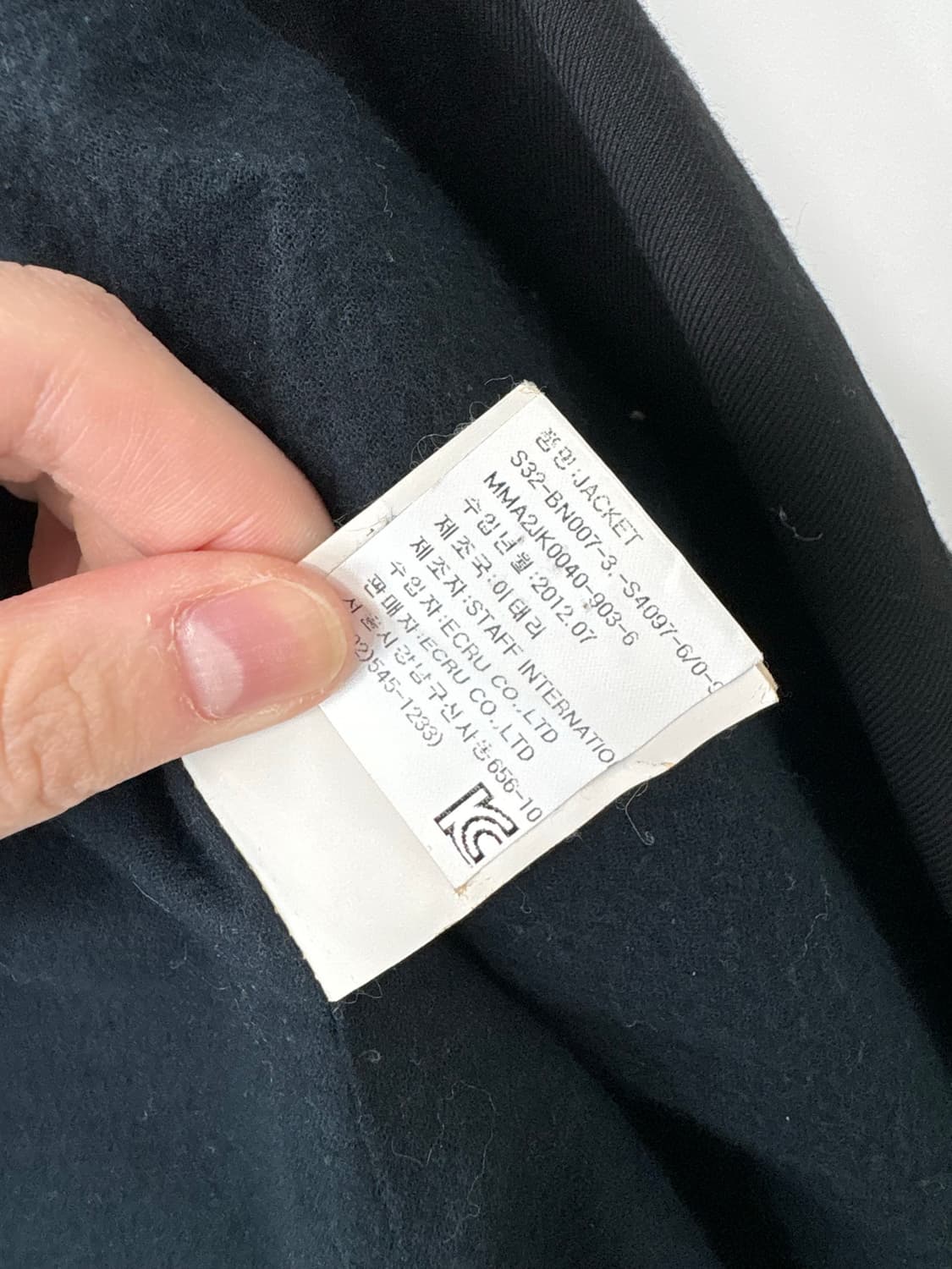 메종 마르지엘라 블랙 블레이저 자켓 상품이미지8