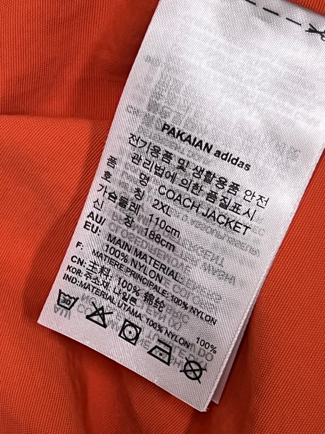 (XXL) 아디다스 올드스쿨 파이어버드 코치 집업 자켓 상품이미지6