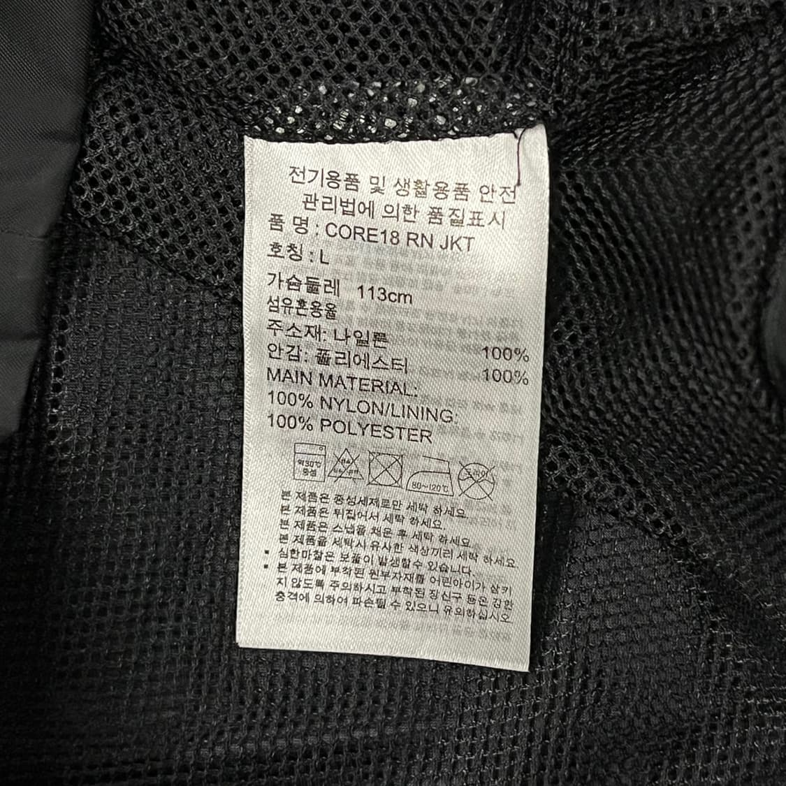 [정품/L] 아디다스 블랙 후드 바람막이 자켓 b17 상품이미지6
