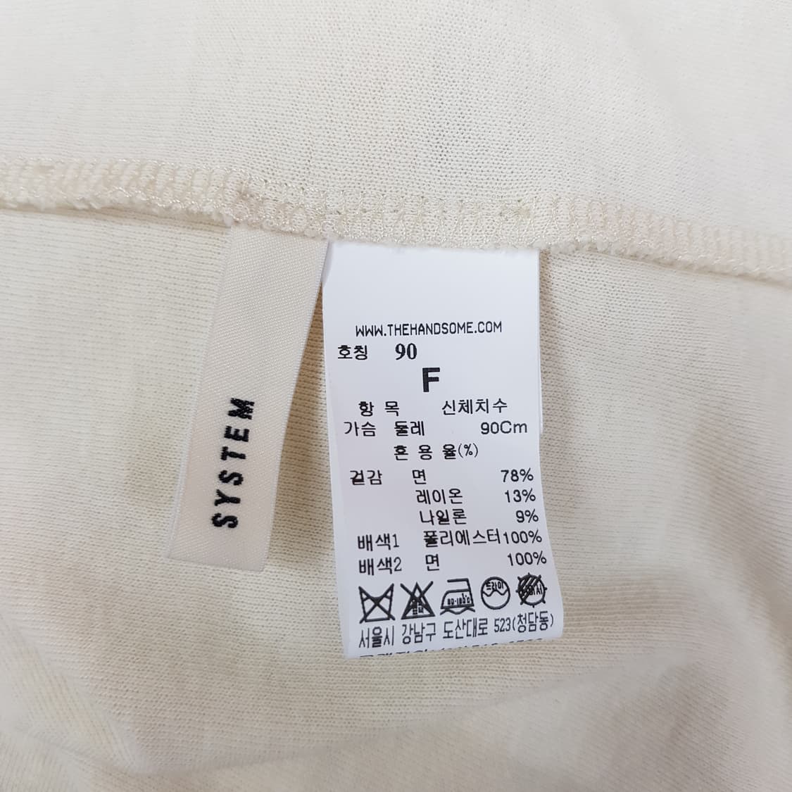 한섬 시스템 SYSTEM 라인 포인트 반팔 티셔츠  F사이즈 상품이미지6