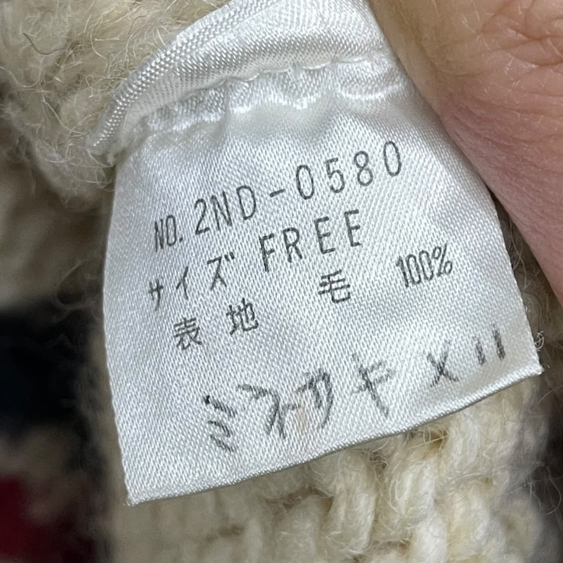 히스테릭 글래머 코위찬 니트 집업 상품이미지7