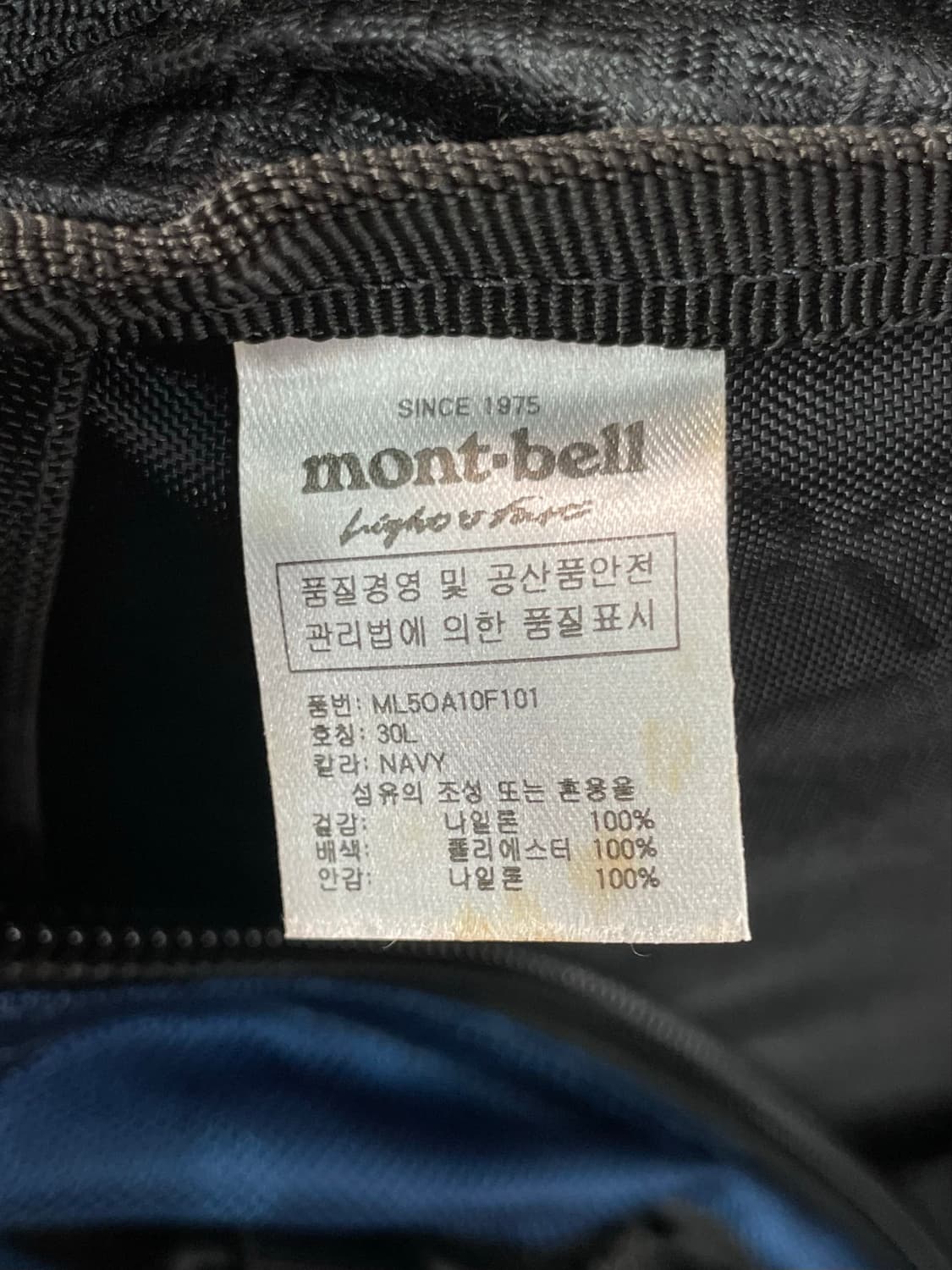 몽벨 타오 30L 백팩 상품이미지9