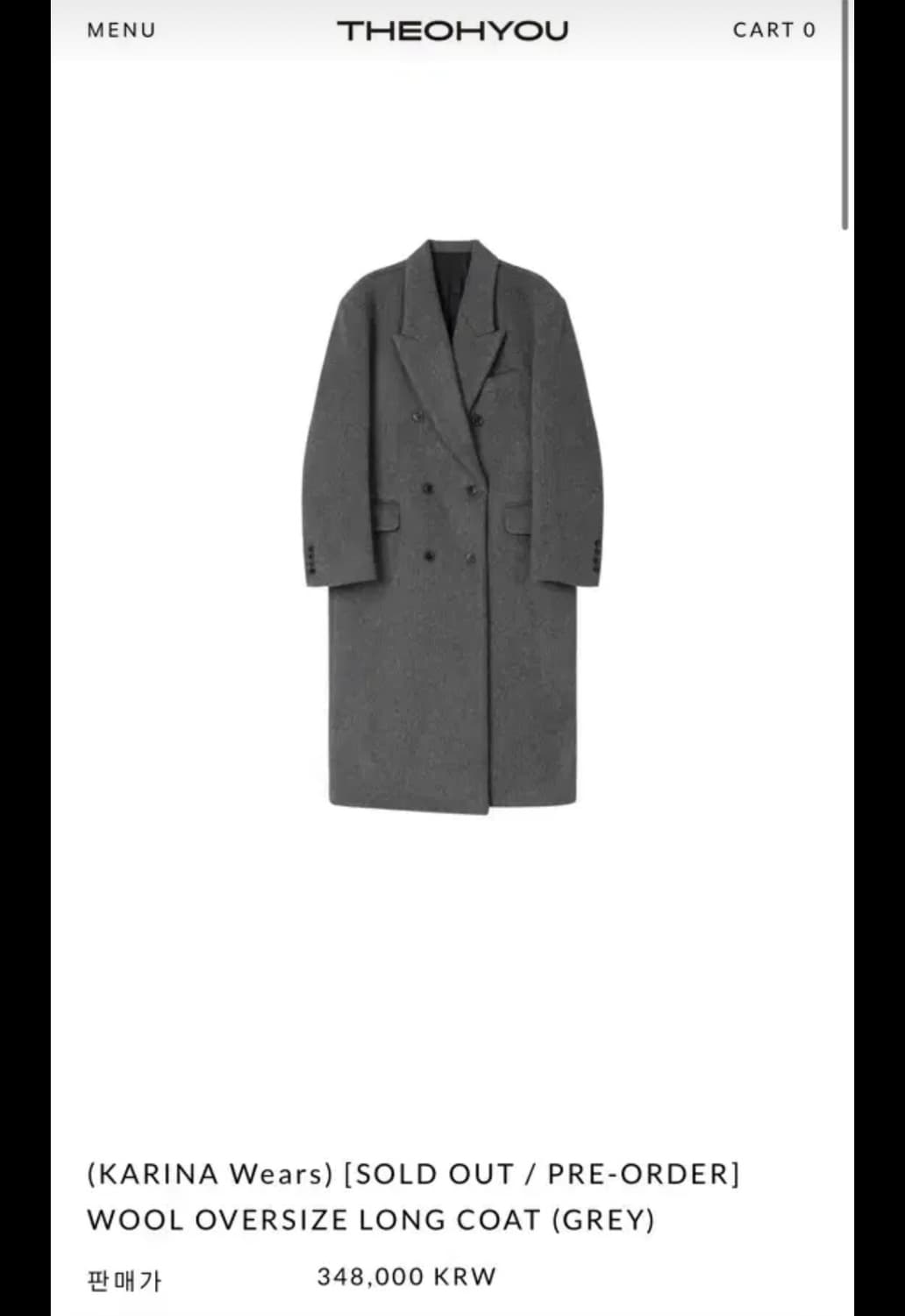 더오유 카리나 코트 새상품 상품이미지2