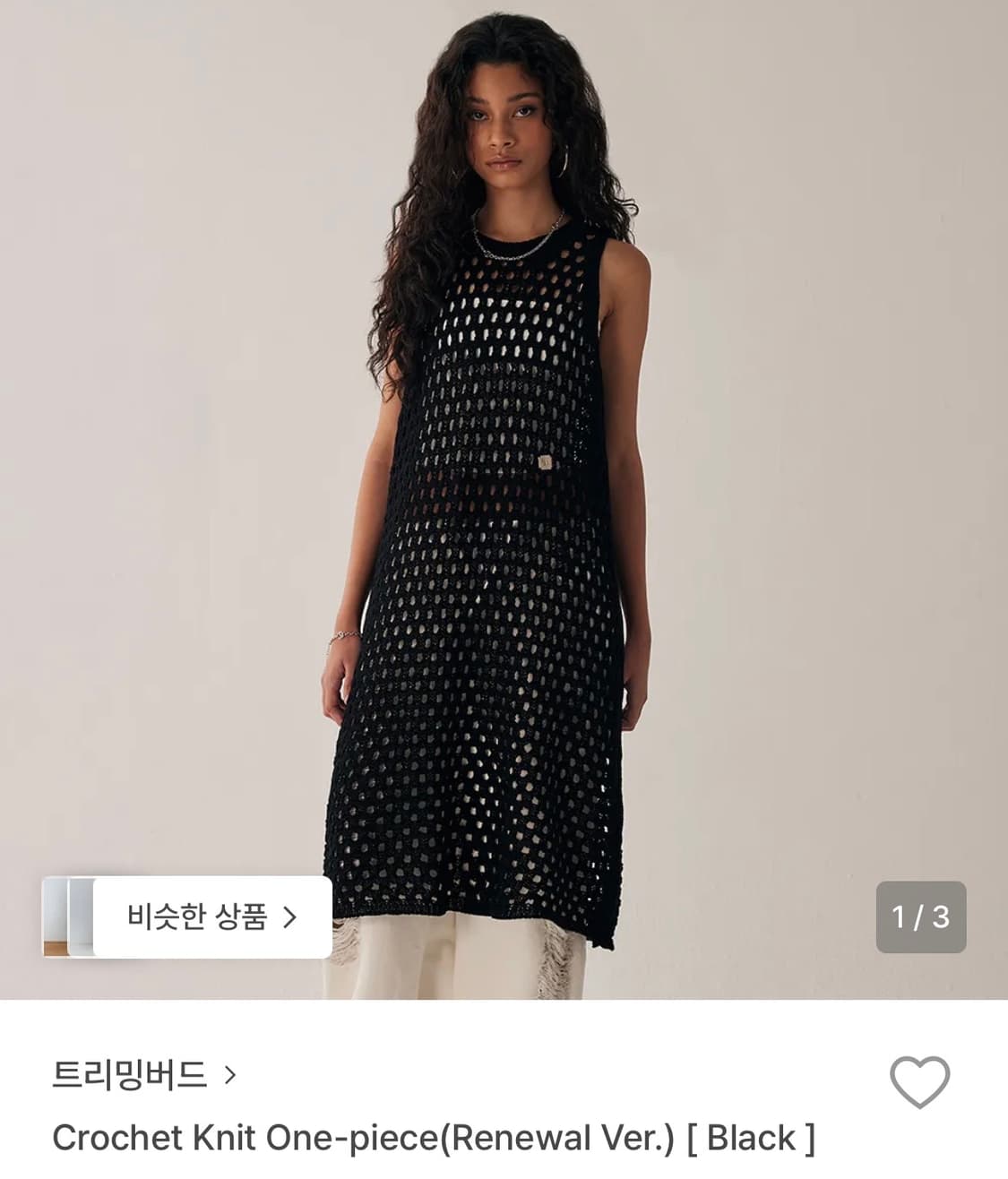 트리밍버드 Crochet Knit One-piece(black) 상품이미지2