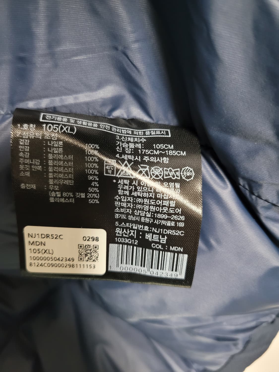 노스페이스 하이브리드 다운패딩 상품이미지7