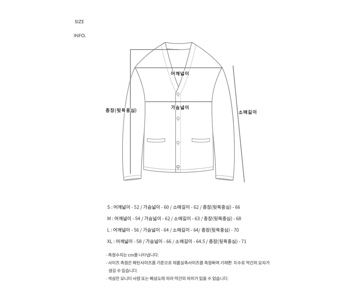 앤더슨벨 Tamaris Shaggy Cardigan M size 상품이미지4