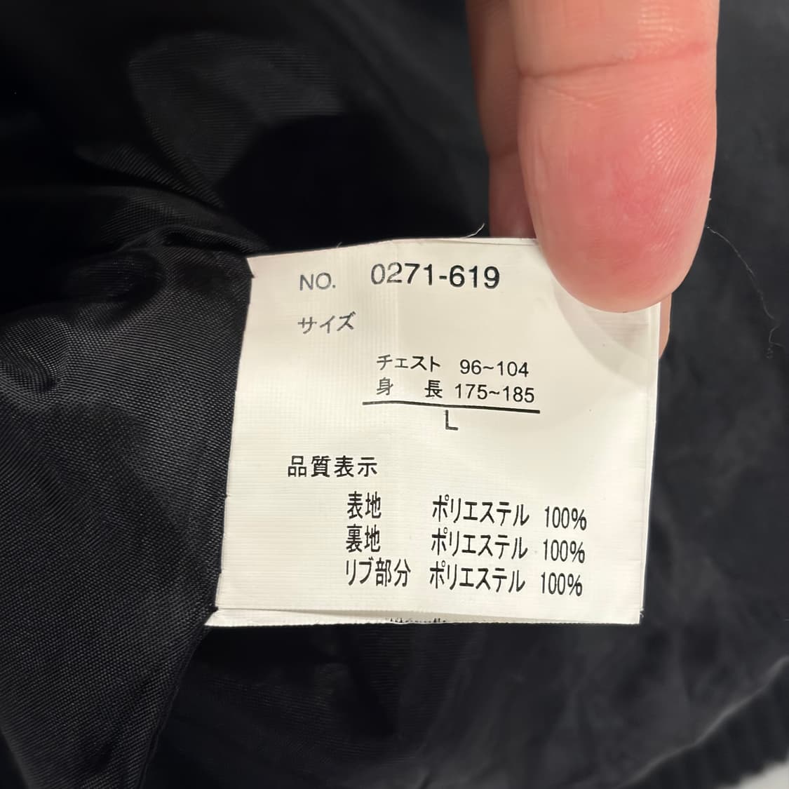 [L] MODERM 재팬 블랙 후드 집업 자켓 B987 상품이미지8