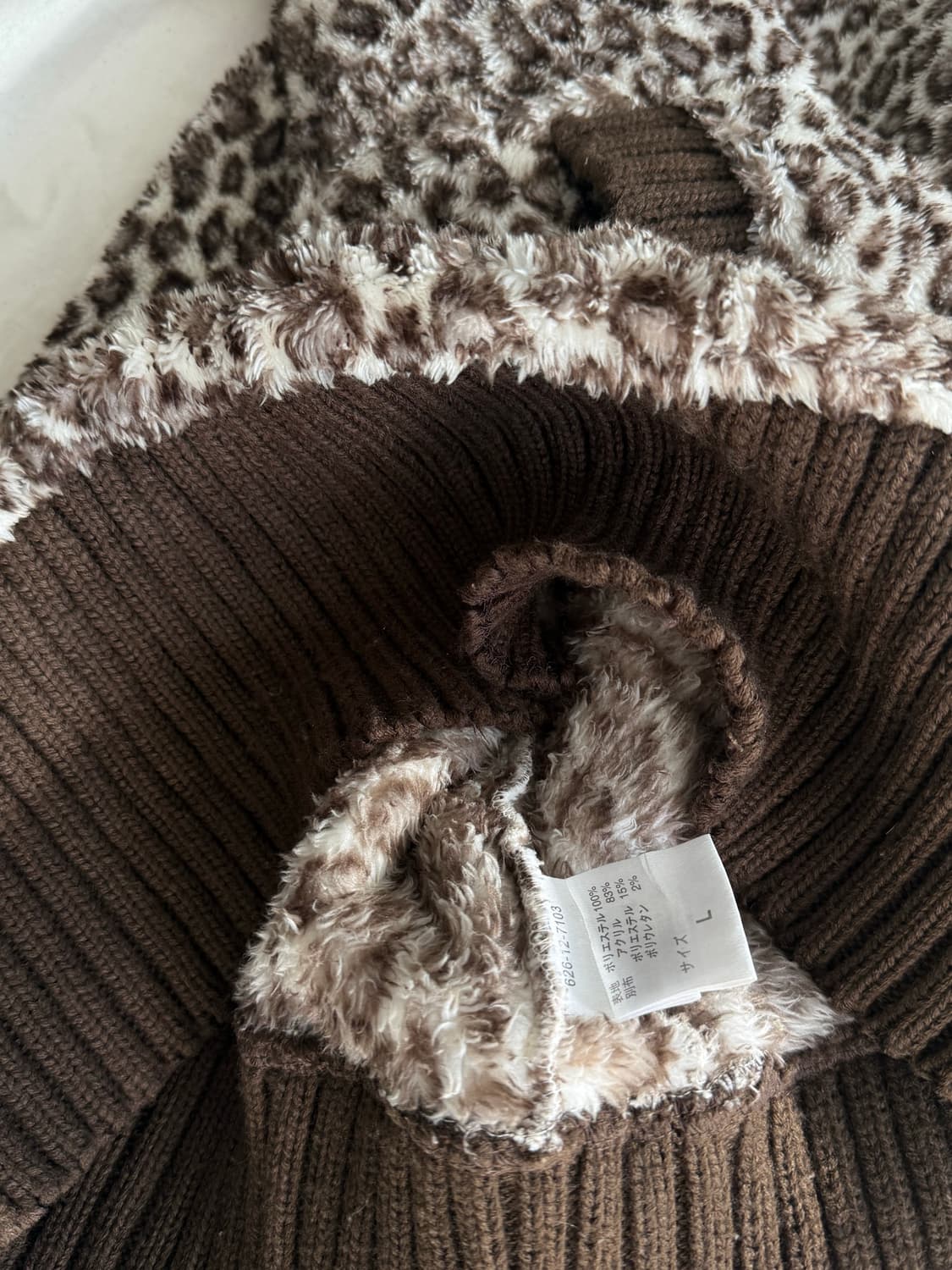 브라운 라떼갸루 갸루 호피 퍼집업 상품이미지8