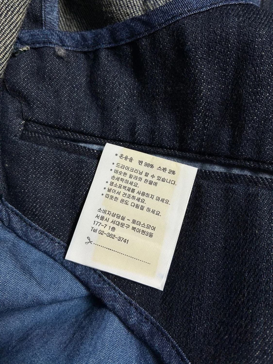토마스모어 THOMASMORE 데님 워크 블레이저 R1441 상품이미지9