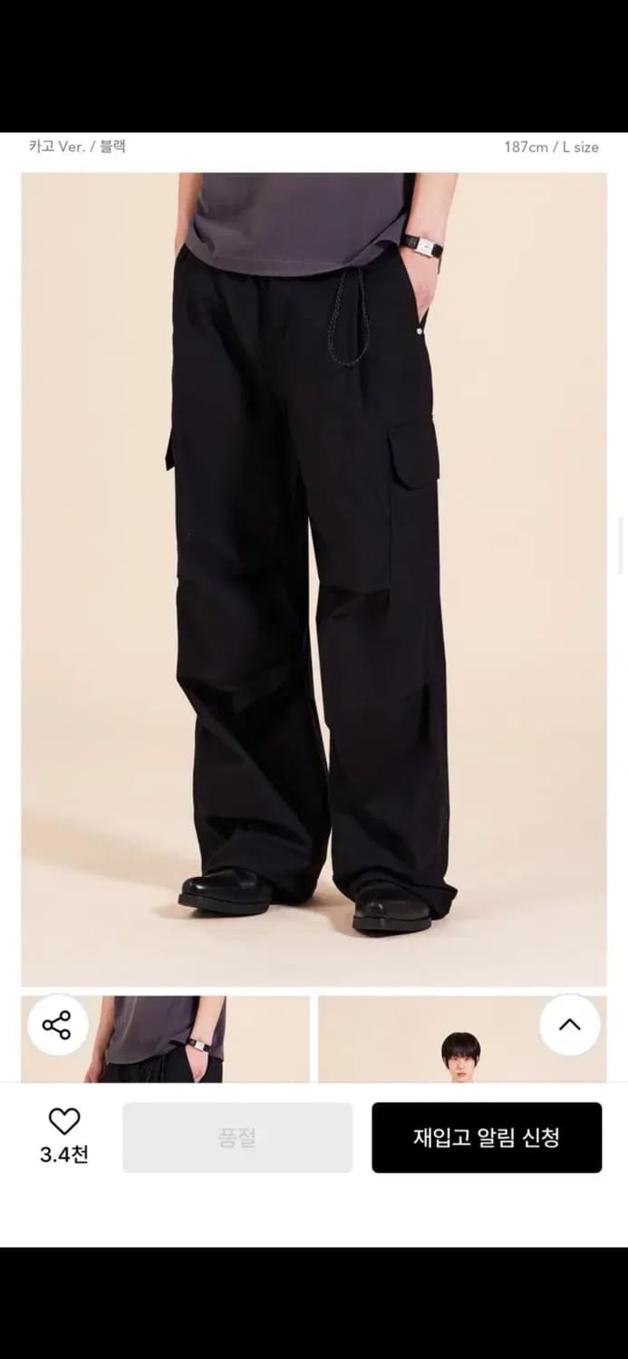키뮤어 [SET] COOL 코튼 팬츠 3종 블랙 M 상품이미지4