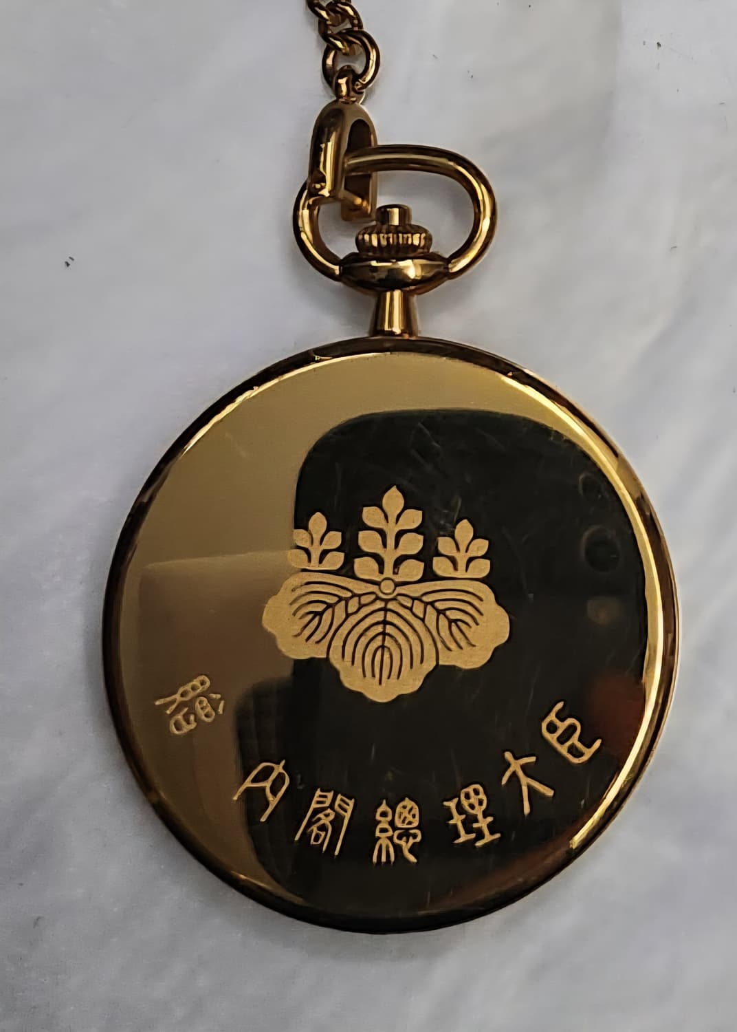 (새상품)세이코 일본 내각총리증 쿼츠 금장 회중시계 상품이미지3