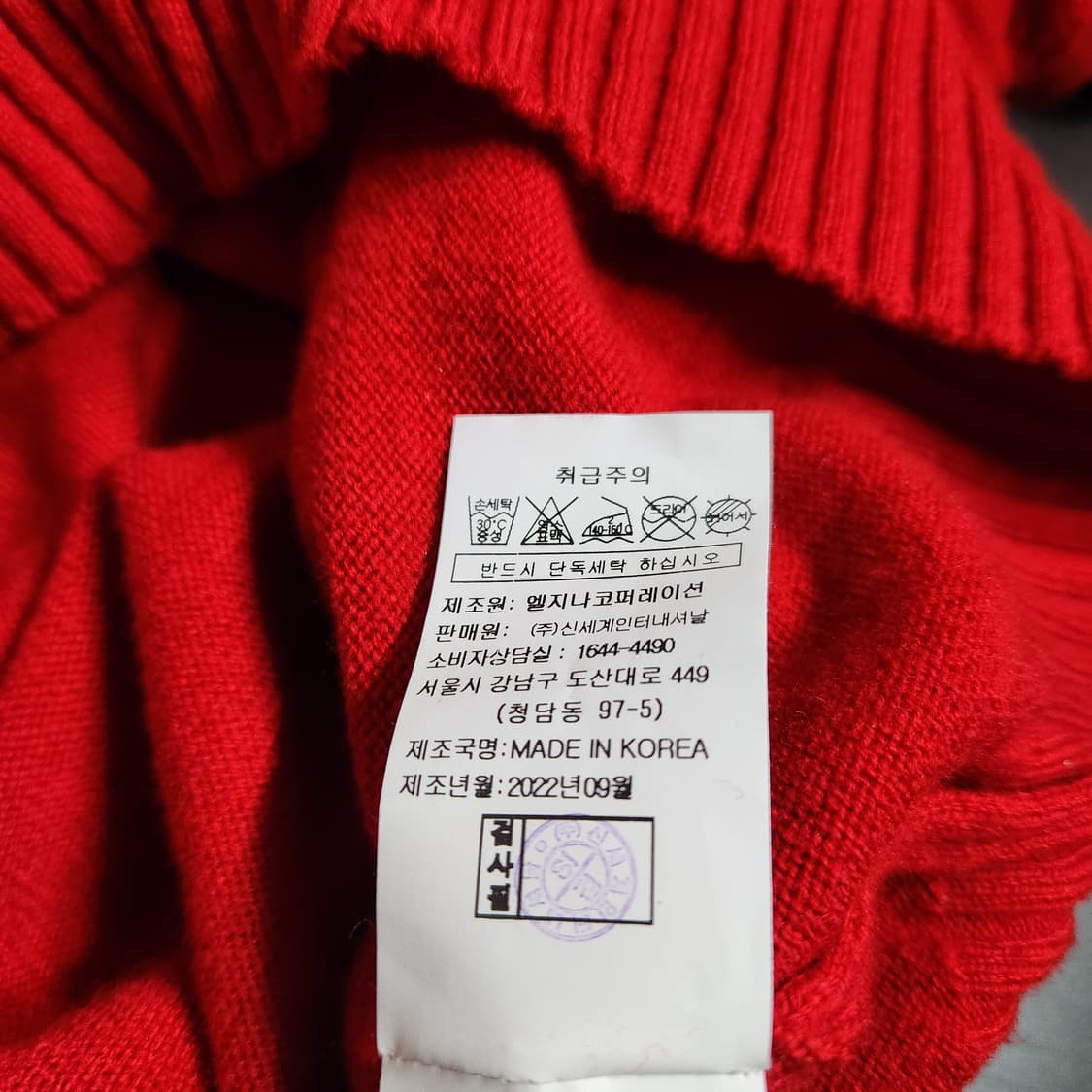 J57 [F] 보브 VOV 샤샤 고양이 니트

 상품이미지6