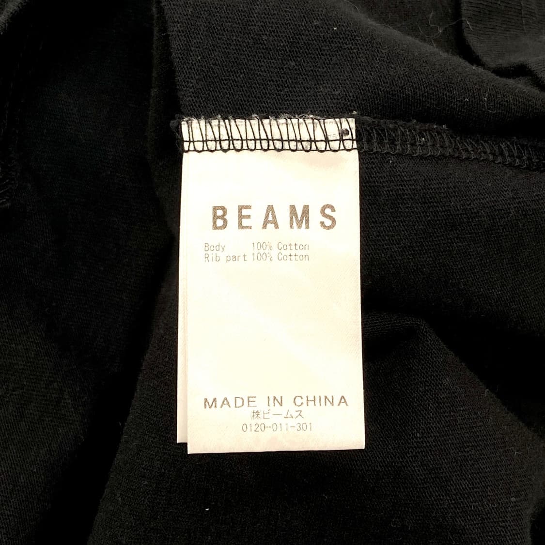 Beams small logo long sleeve 상품이미지4