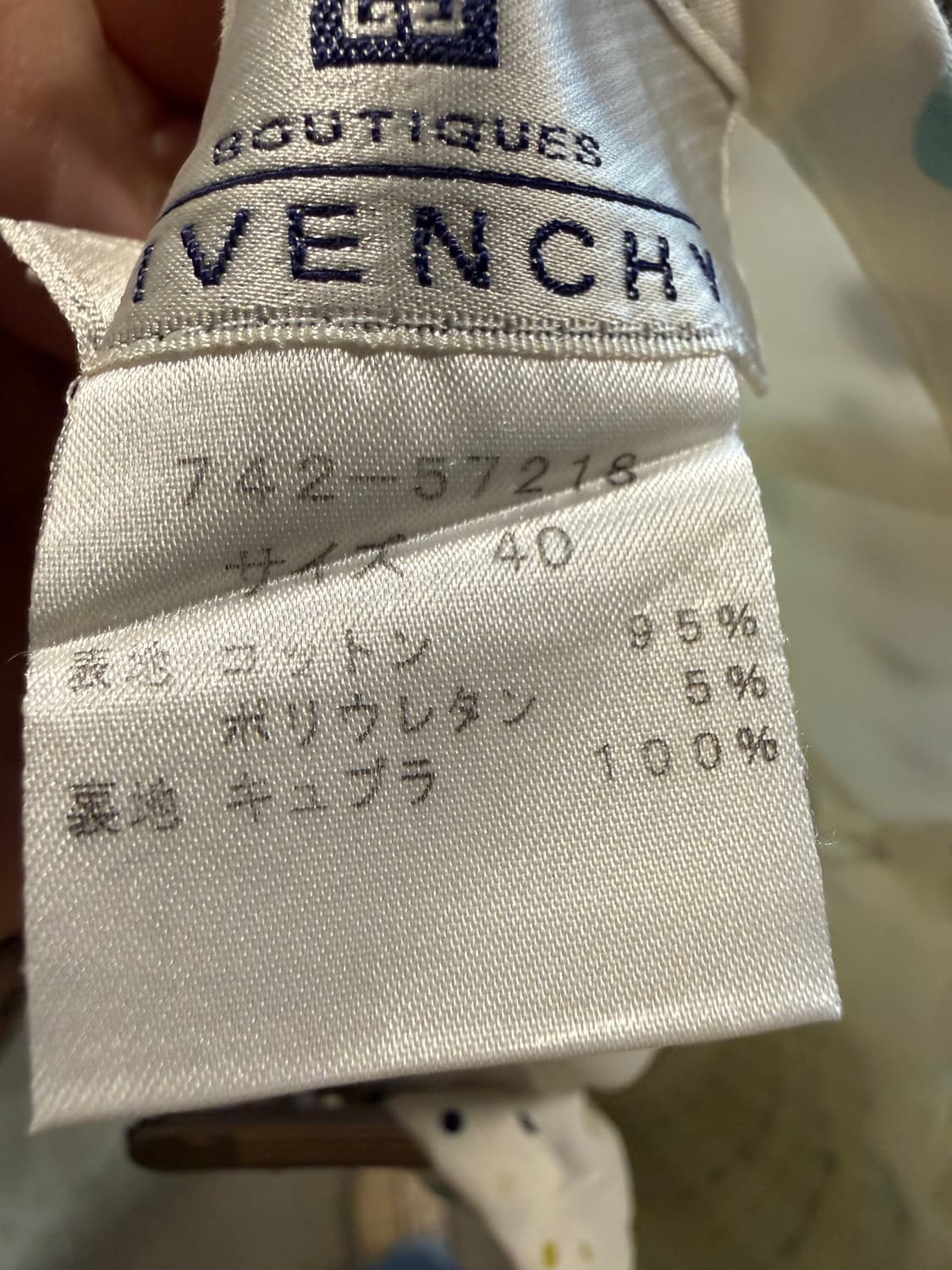 지방시 GIVENCHY 부티크 도트 랩 스커트 아이보리 40 상품이미지7