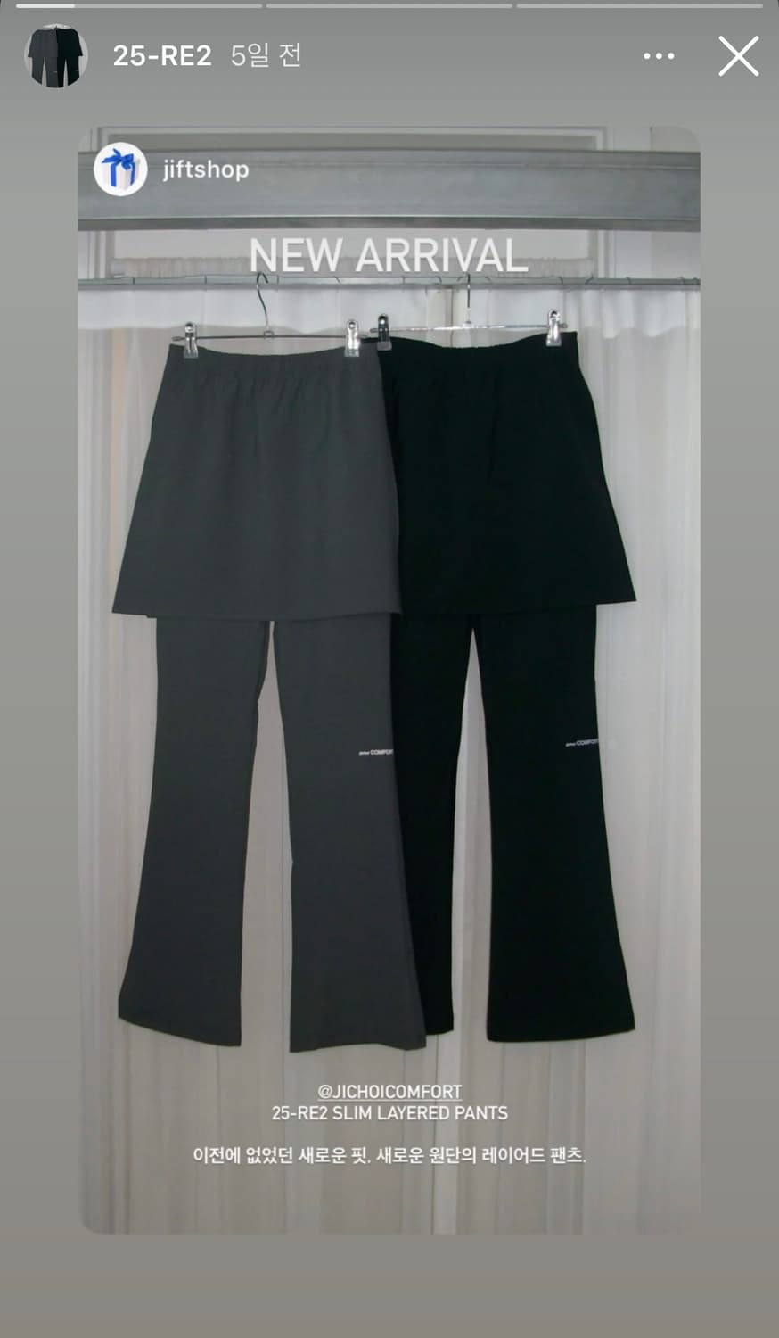 지초이컴포트 25-RE2 슬림 레이어드 팬츠(블랙) 상품이미지2