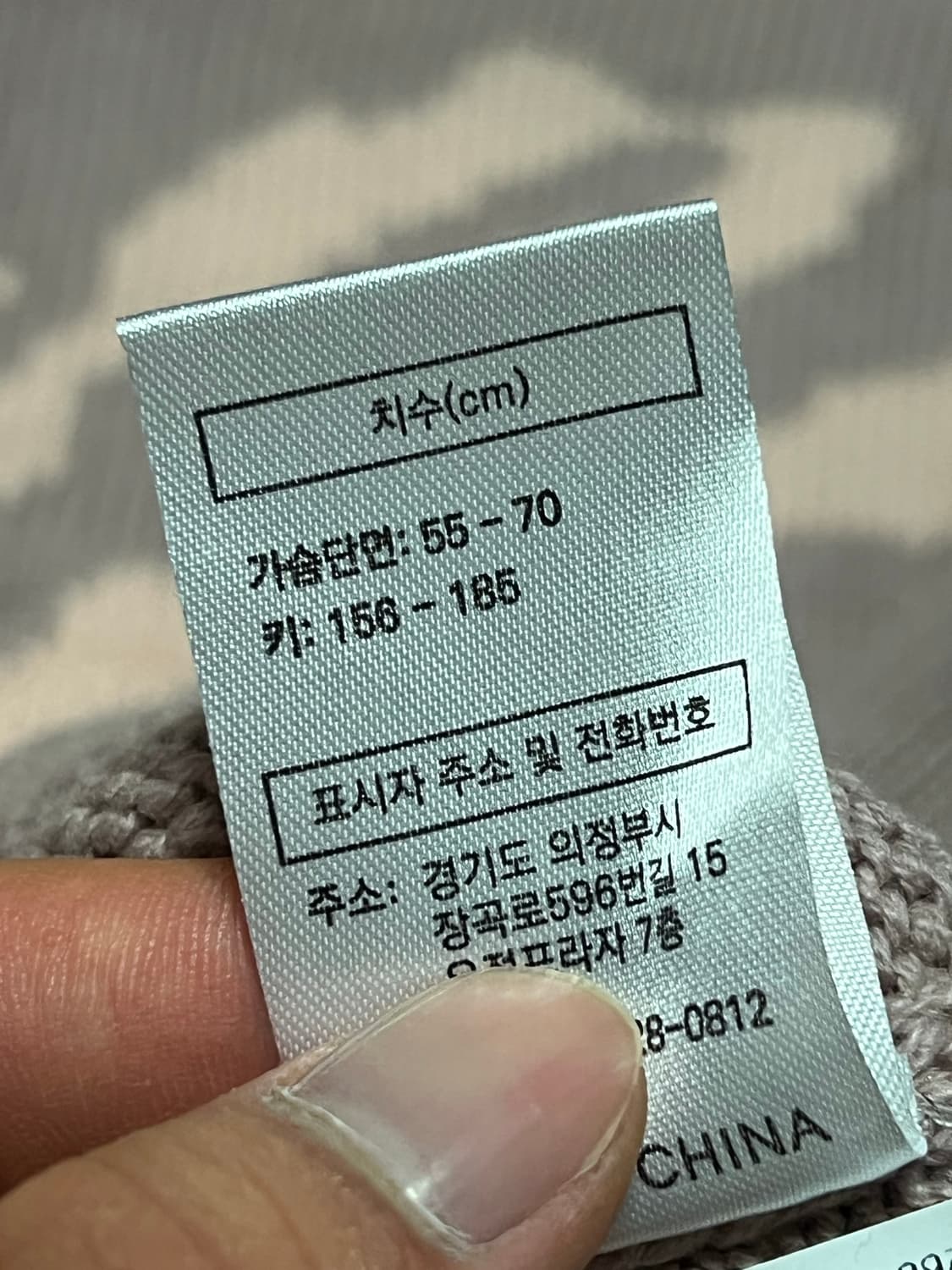 엑스톤즈 하트스컬 니트 가디건  상품이미지4