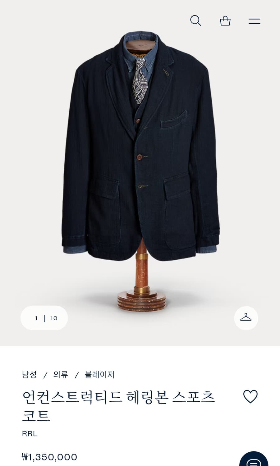 RRL 인디고 헤링본 수트셋업 상품이미지2