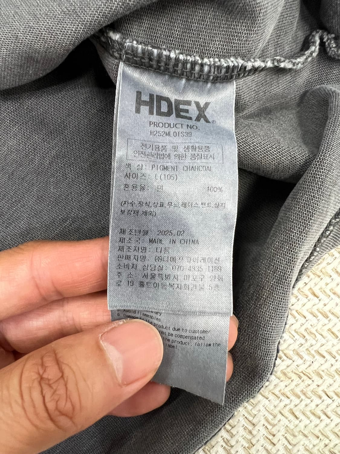 정품) HDEX 에이치덱스 워싱 오버핏 반팔 티셔츠 L 상품이미지7