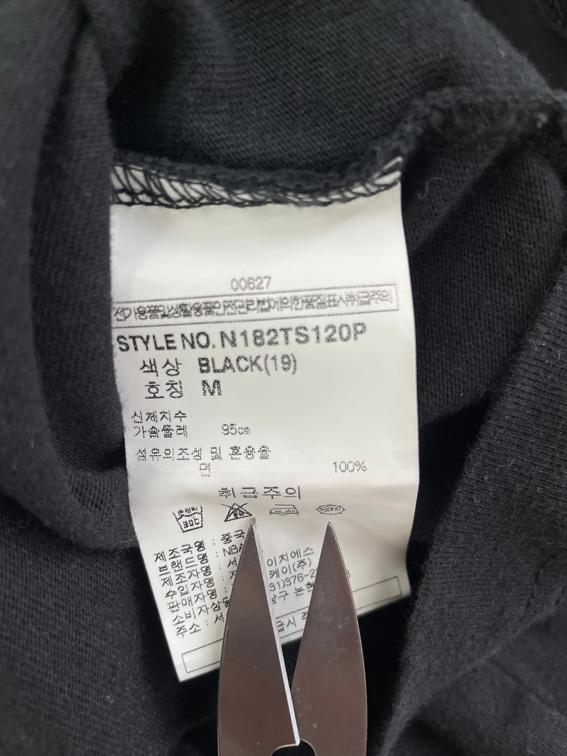 NBA 샌안토니오 스퍼스 홀로그램 로고 반팔 티셔츠 상품이미지7