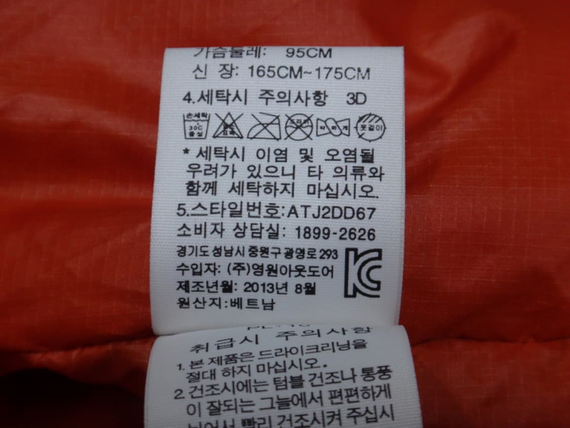 (M/95) 에이글 AIGLE MTD 기능성 다운 패딩 자켓 상품이미지10