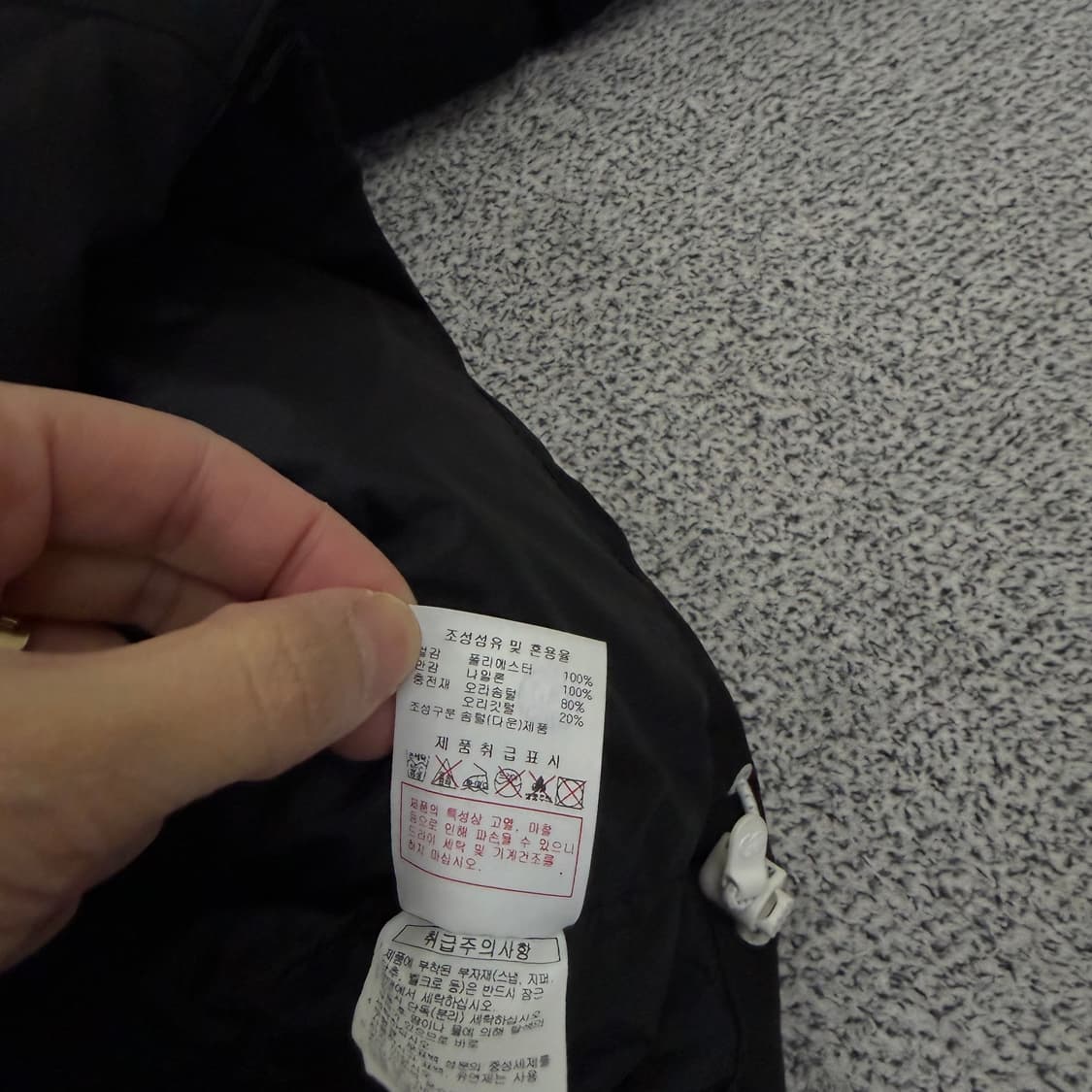 95 디스커버리 덕다운 패딩점퍼 0130H1 상품이미지5