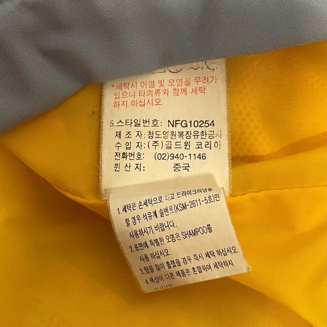 노스페이스 (우먼) 스카이블루 고어텍스 바람막이 자켓 상품이미지8