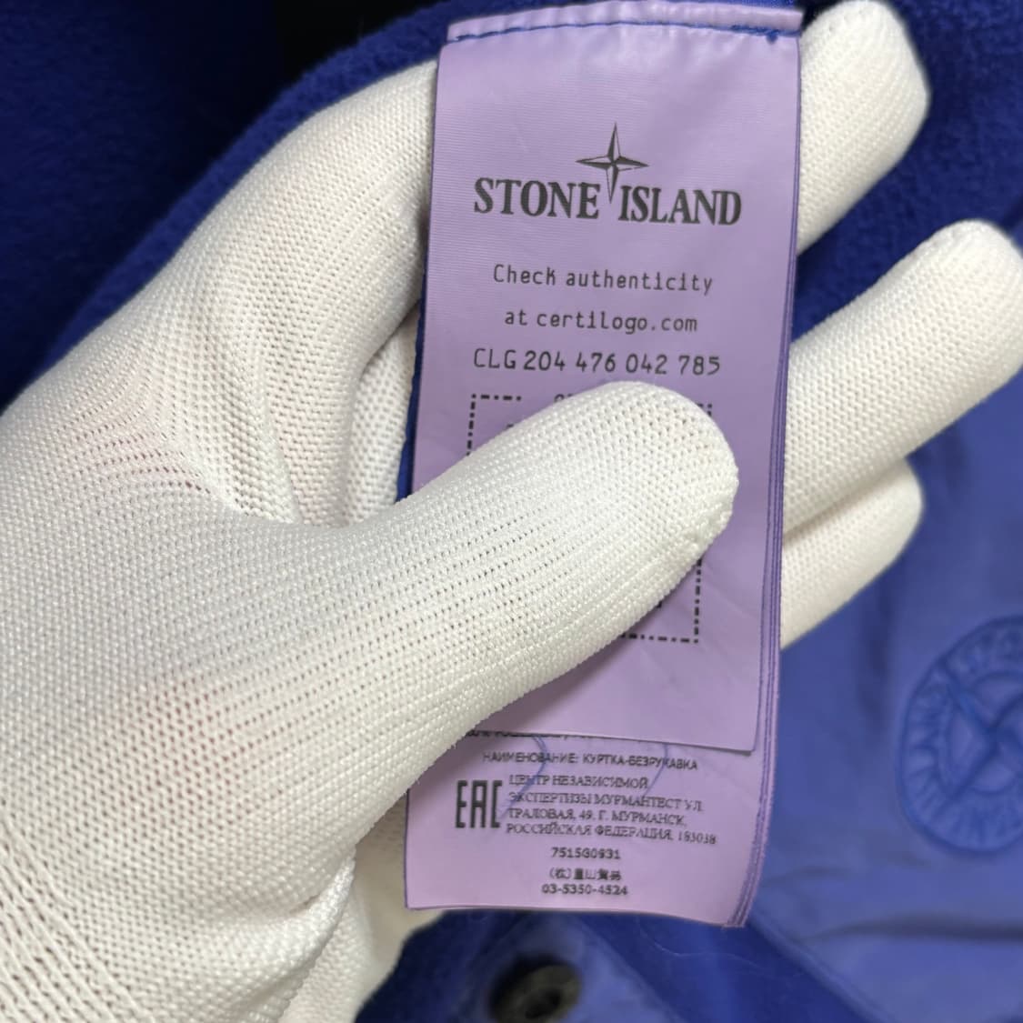 [M]스톤아일랜드 다비드 조끼패딩 상품이미지5