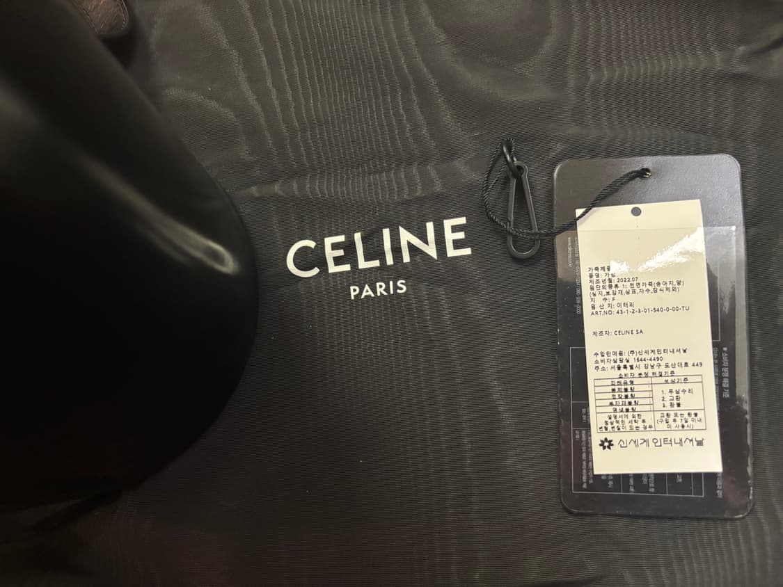 셀린느 버킷백 샤이니 카프  상품이미지4