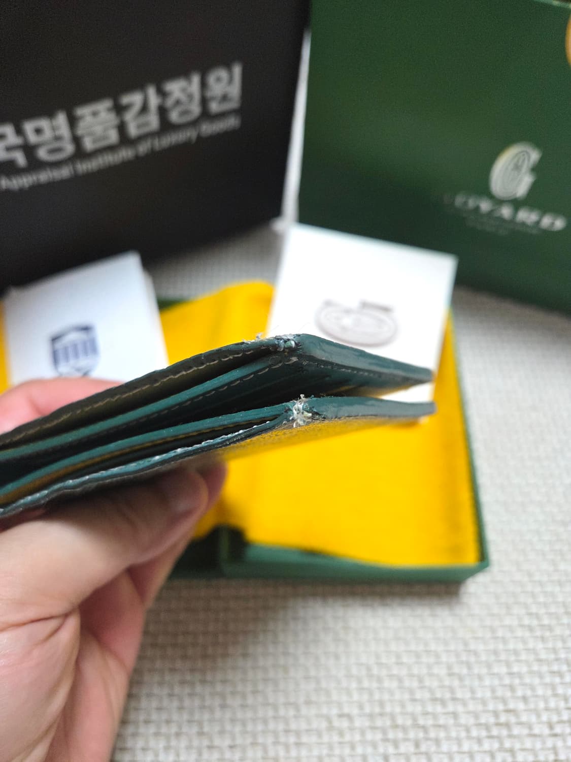 [OS/풀구성품] 감정서보유 고야드 빅투와르 그린 반지갑 상품이미지8