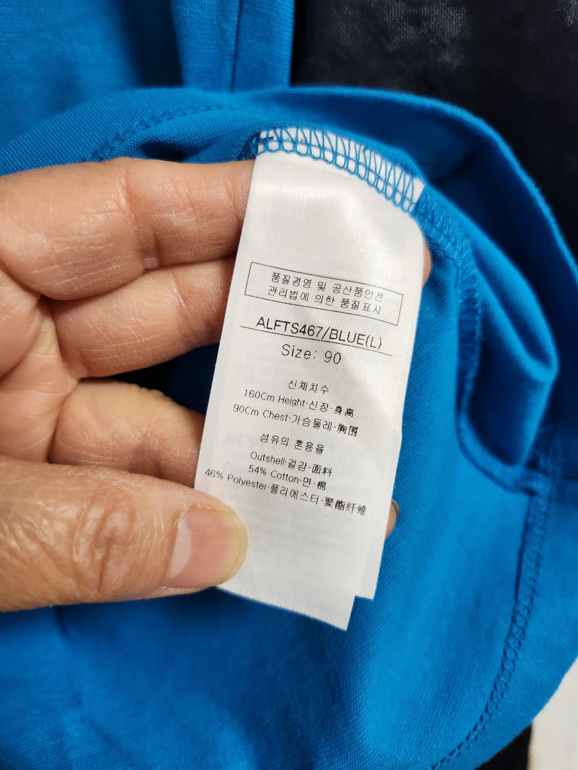 루이까스텔 블루 반집업 반팔 티셔츠90 상품이미지4