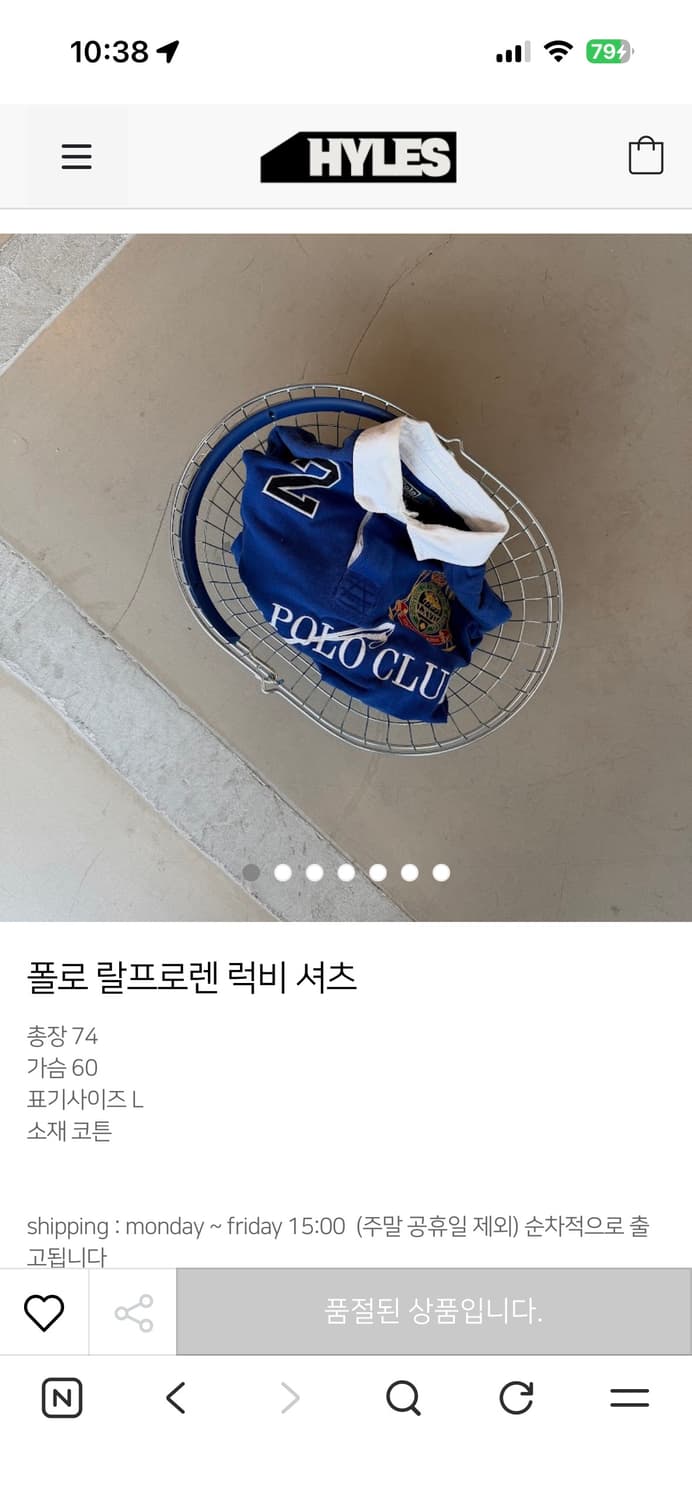폴로랄프로렌 럭비 롱슬리브 셔츠 상품이미지3