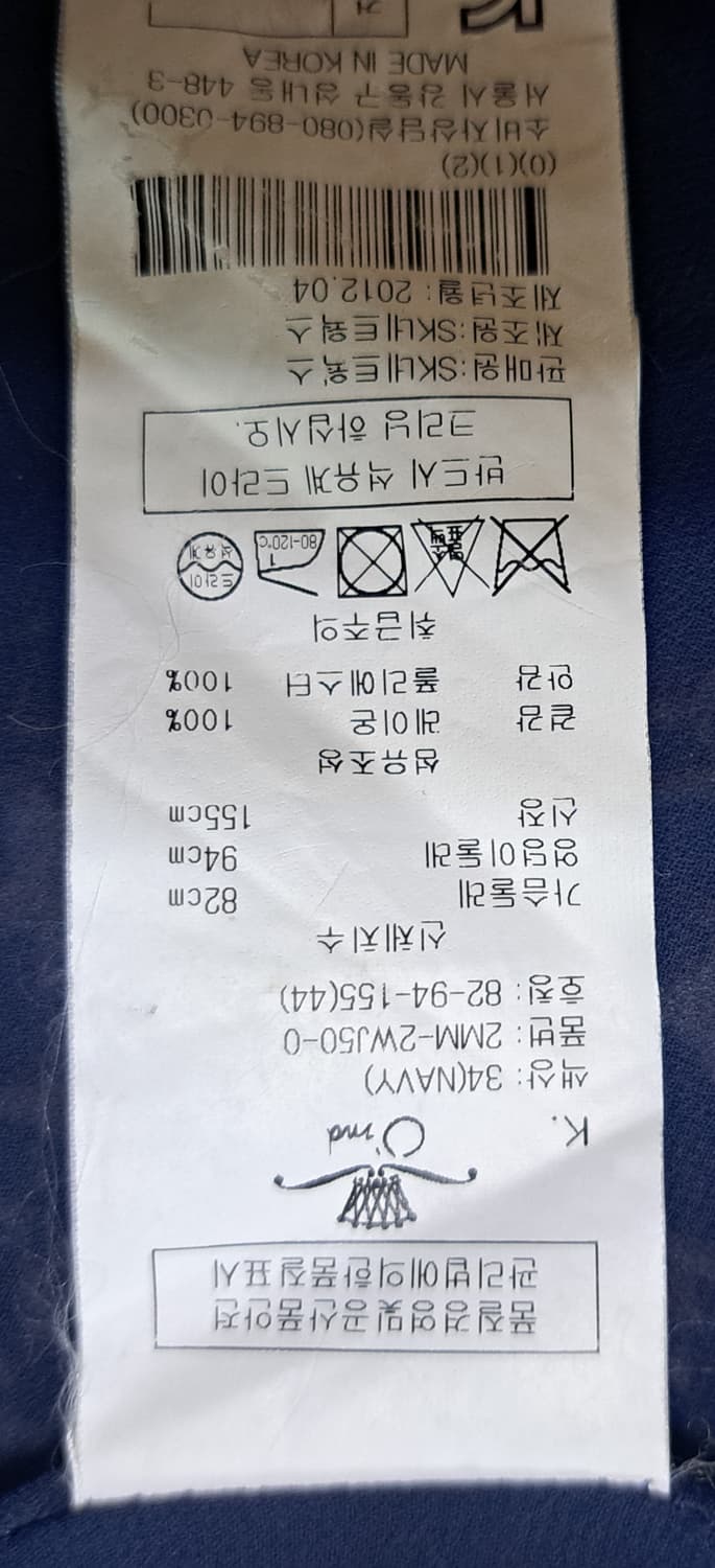 오즈세컨 별무늬 자켓 상품이미지8