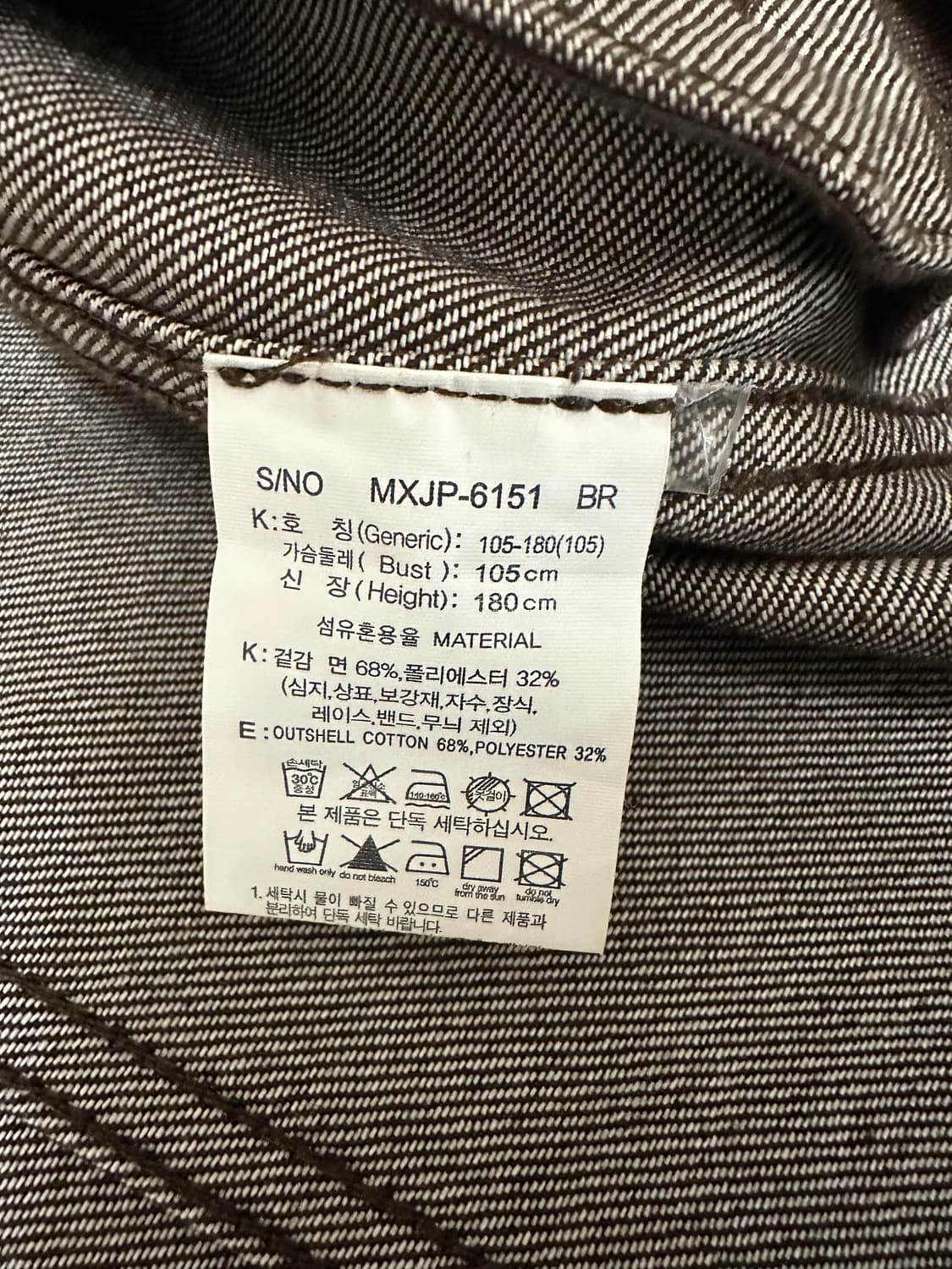 마인드 브릿지 정해인 데님 트러커 (브라운/105)  상품이미지6