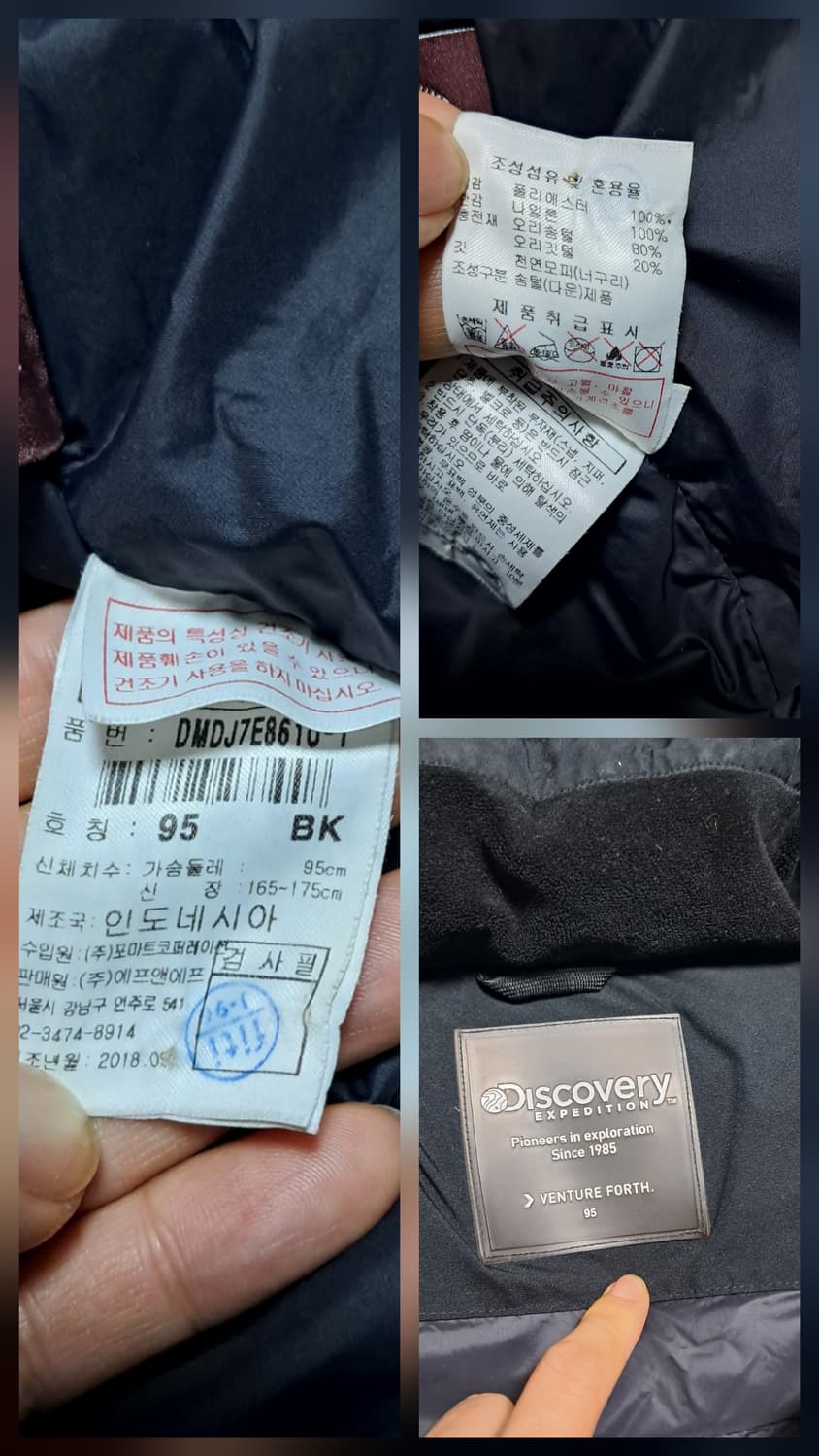 디스커버리 남성 롱패딩 헤비패딩 95 블랙 상품이미지8