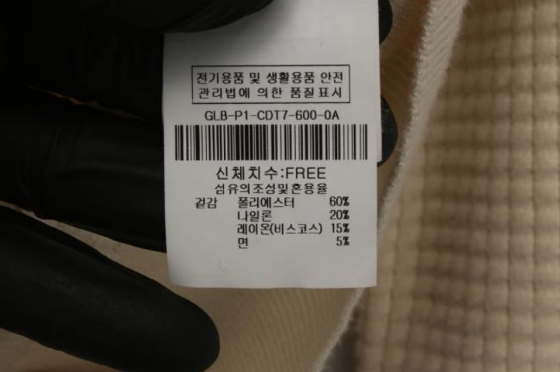 제이제이지고트 가디건 상품이미지6