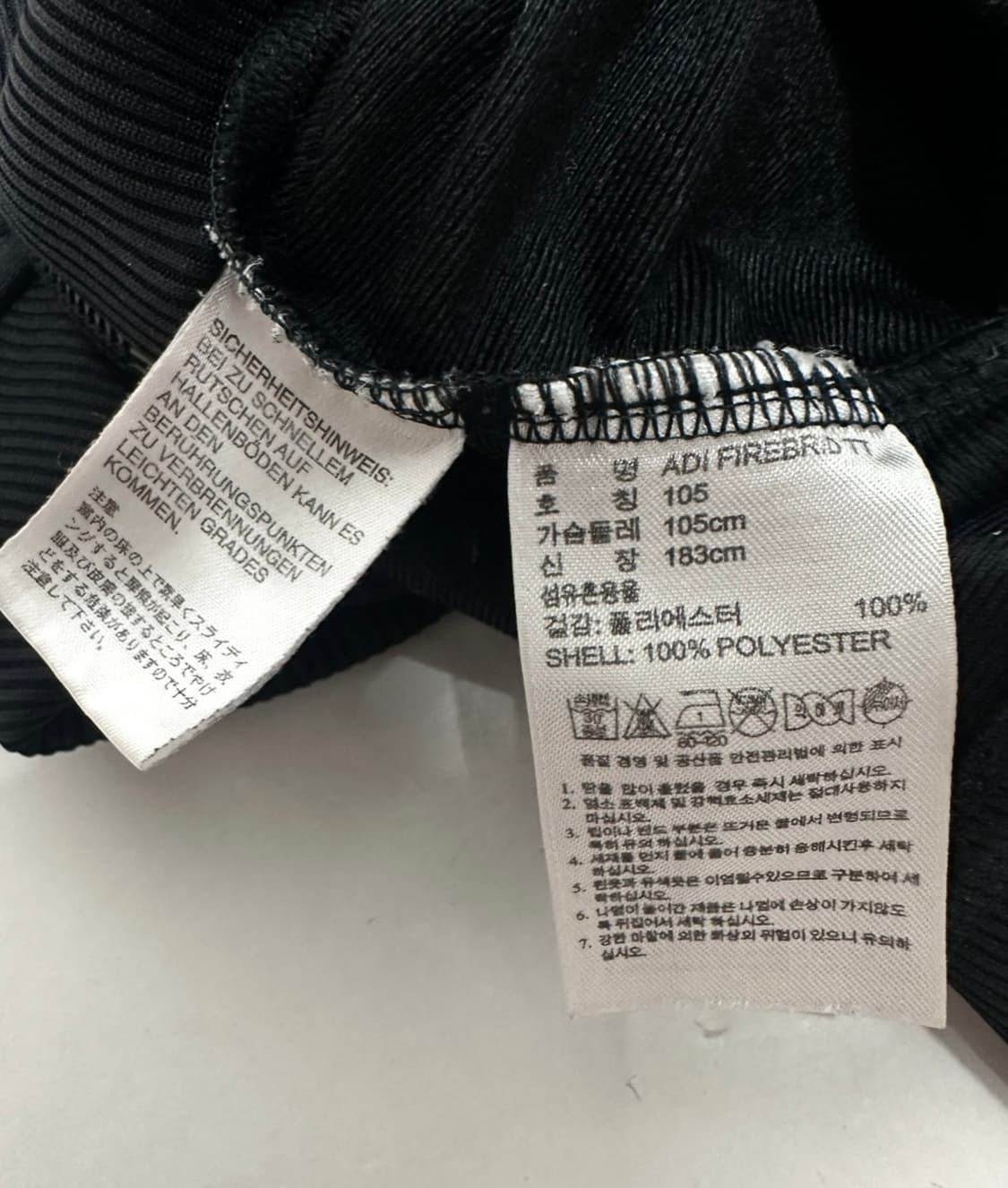 아디다스 구파이어버드 블랙 트랙탑 져지 상품이미지6