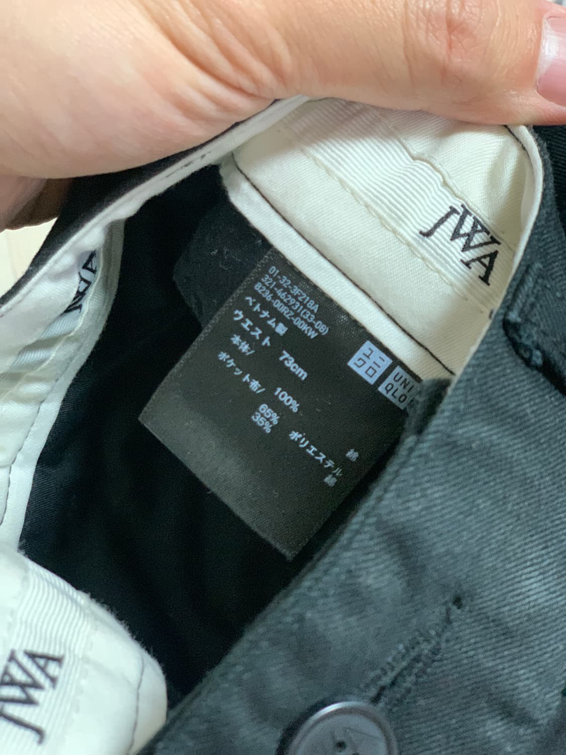 유니클로 jw앤더슨 와이드핏 치노 팬츠 블랙 73 판매 상품이미지5