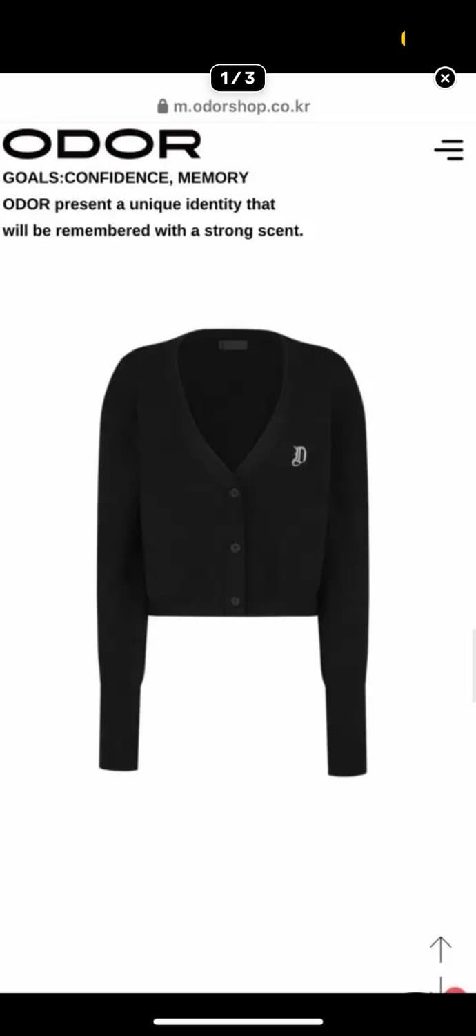 오도어 비앙카 가디건 상품이미지1