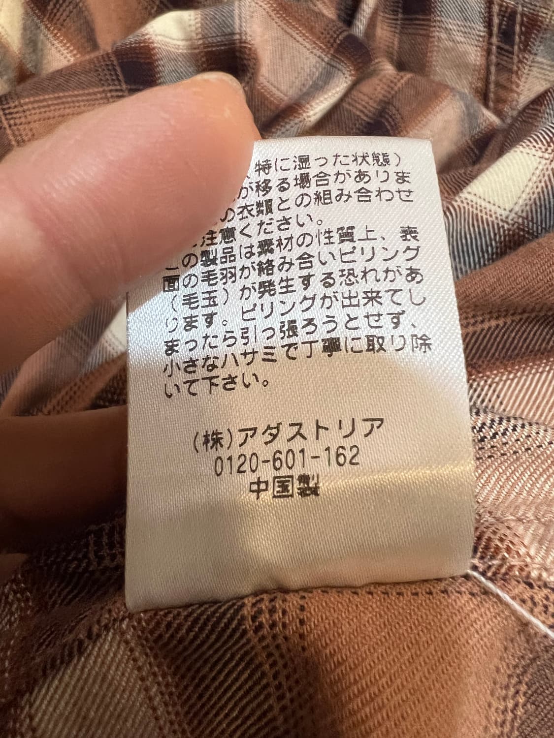 RAGEBLUE 일본수입 브라운체크 로브가디건 레이어드가운 상품이미지9