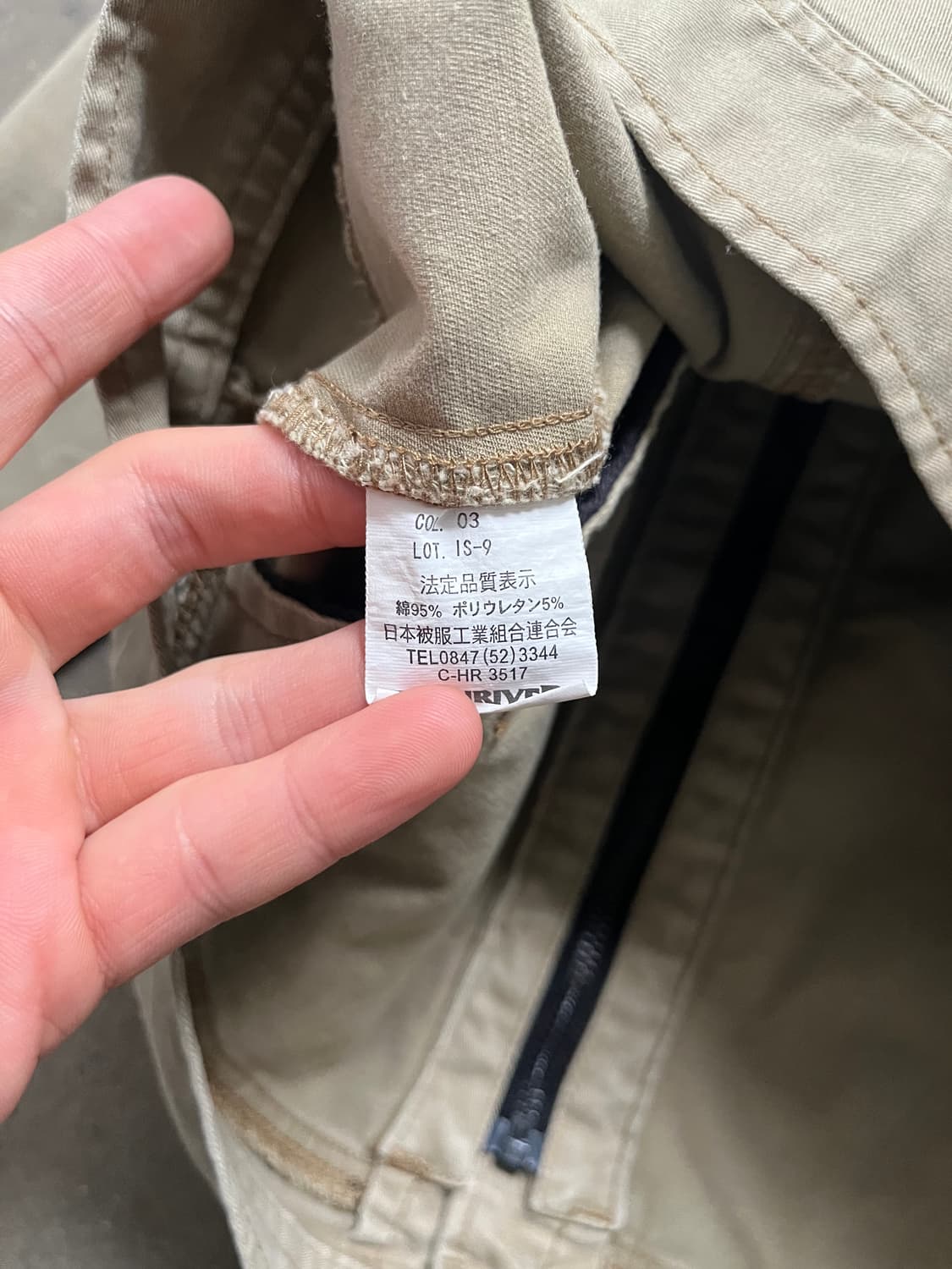 Vintage 베이지 카키 유틸리티 하이넥 코튼 자켓  상품이미지8